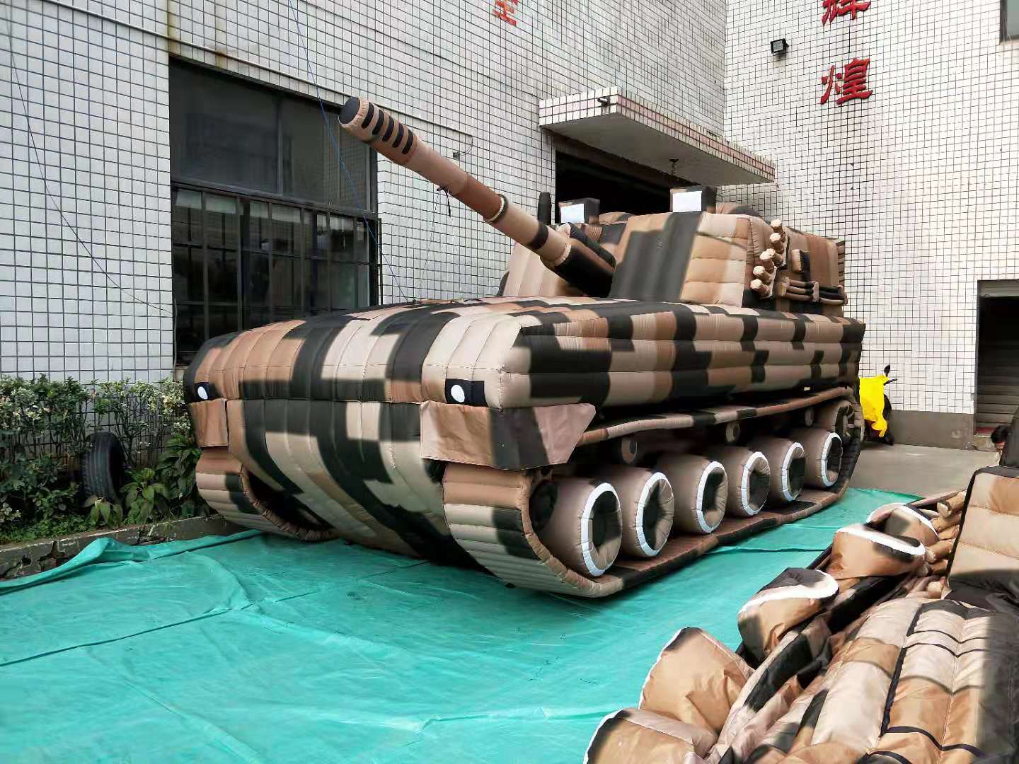 淮北军事充气坦克